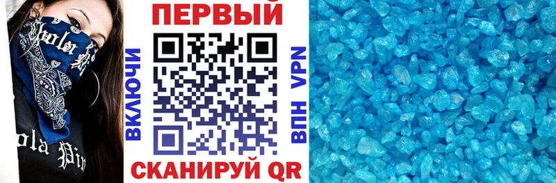 Amphetamine Premium Калининск