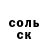 А ПВП крисы CK Jedediah Tombstone