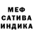 A-PVP мука Artillerist