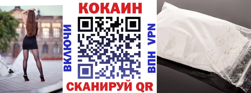Кокаин Боливия Калининск