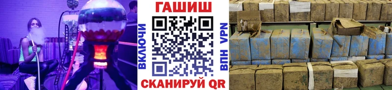 ГАШИШ гарик Калининск
