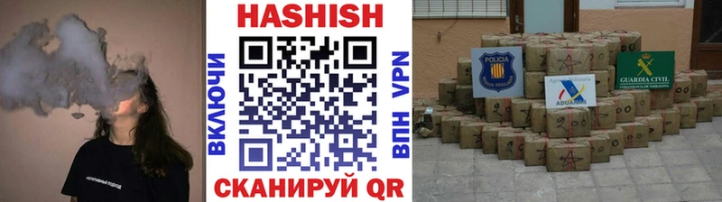 ГАШ Cannabis  Калининск 
