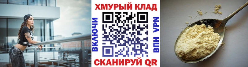 Героин афганец  мега как войти  Калининск  где найти  