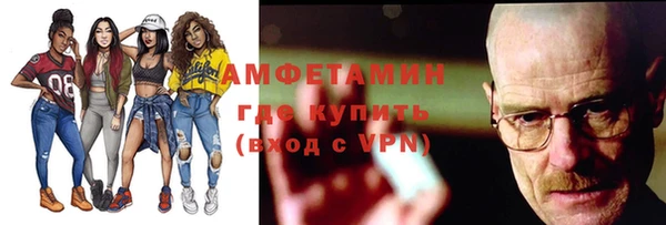 дистиллят марихуана Алексеевка