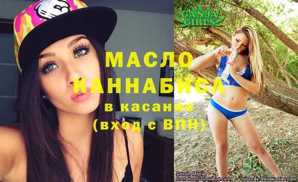 дистиллят марихуана Алексеевка
