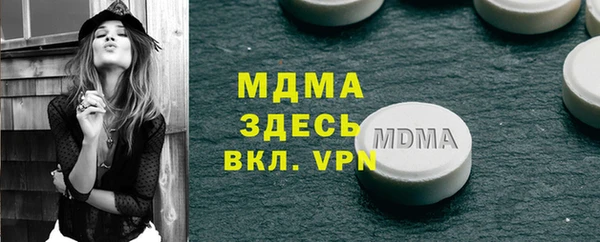 экстази Алзамай
