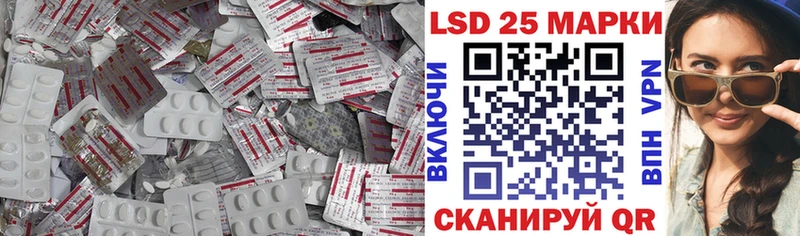 купить закладку  Калининск  ЛСД экстази ecstasy 