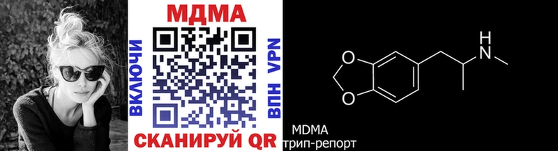 кракен ссылки  Калининск  MDMA crystal 