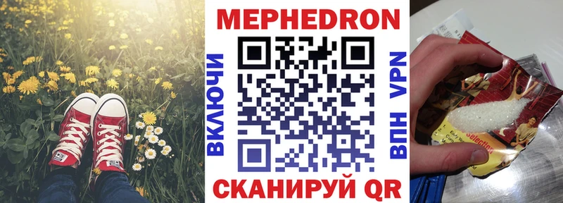 блэк спрут ТОР  Калининск  МЕФ кристаллы 