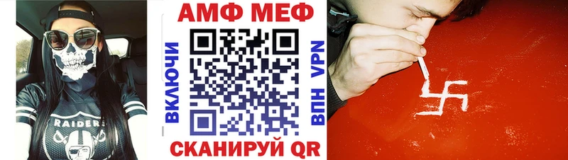 MEGA зеркало Калининск МЕТАМФЕТАМИН кристалл что такое наркотик