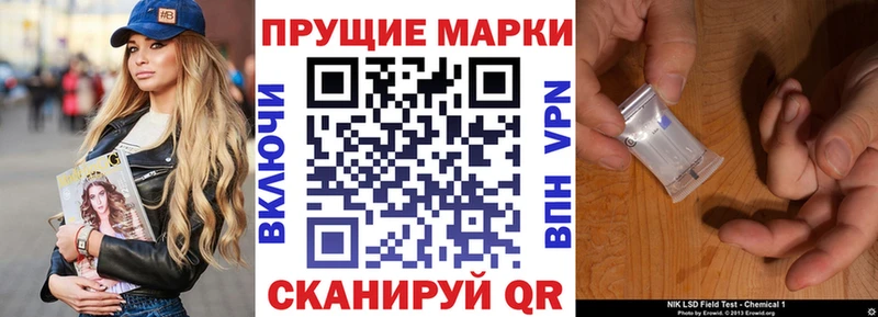 OMG ССЫЛКА  Калининск  Наркотические марки 1,8мг 